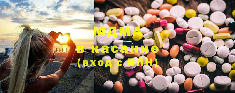 Где купить наркоту Белинский APVP  Меф мяу мяу  MDMA  Cocaine  Псилоцибиновые грибы 